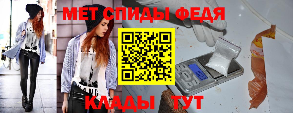 Amphetamine Розовый Сальск