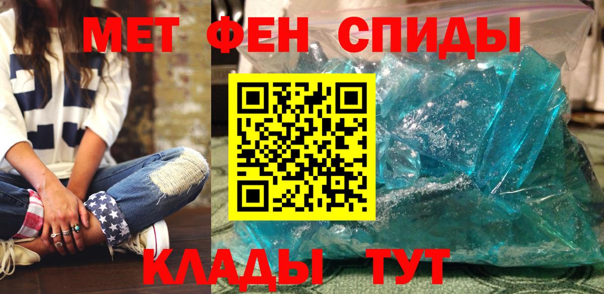 АМФЕТАМИН VHQ  Вход с VPN  Амфетамин  Сальск  АМФЕТАМИН 