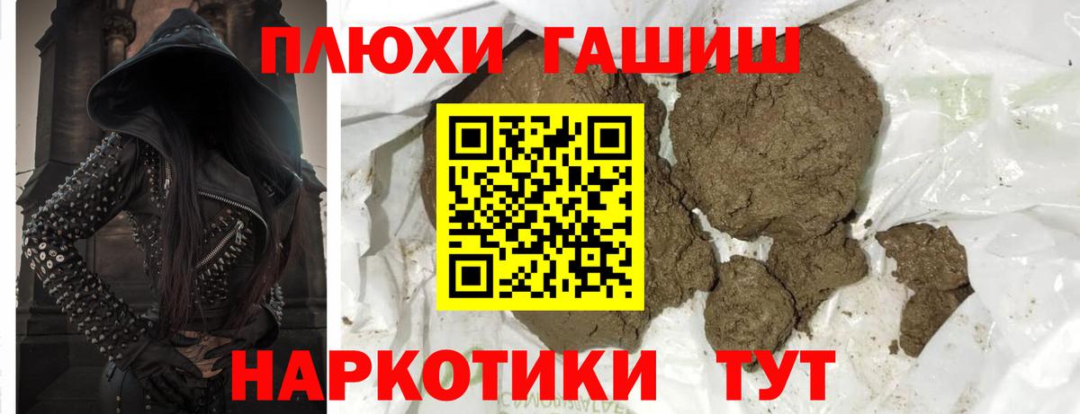 ГАШ hashish  Вход с VPN  ГАШИШ ice o lator  Сальск 