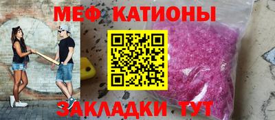 гашик Рыбинск