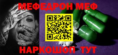 кокаин VHQ Рязань