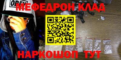 гашик Рыбинск