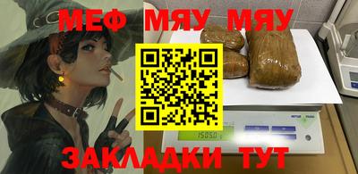 кокаин VHQ Рязань
