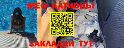 гашик Рыбинск