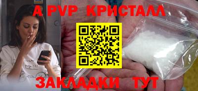 МДПВ Рузаевка