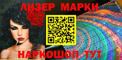 кокаин VHQ Рязань