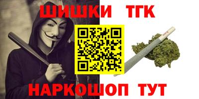 гашик Рыбинск