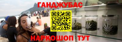 гашик Рыбинск