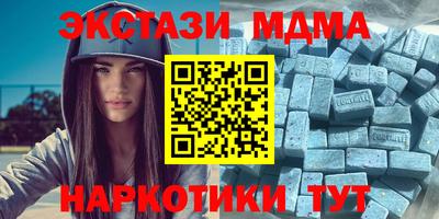 МДПВ Рузаевка