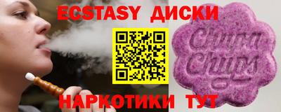 гашик Рыбинск