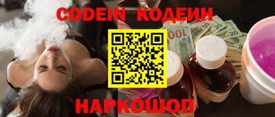 кокаин VHQ Рязань