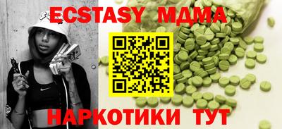 гашик Рыбинск
