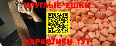 гашик Рыбинск