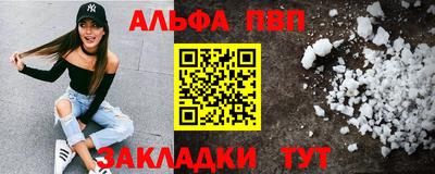 гашик Рыбинск