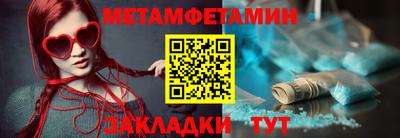 гашик Рыбинск