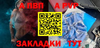 гашик Рыбинск