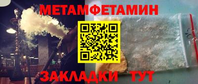кокаин VHQ Рязань