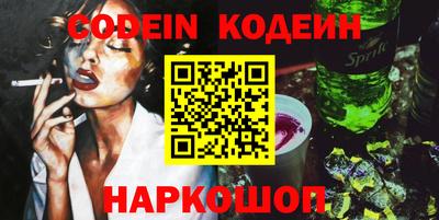 кокаин VHQ Рязань
