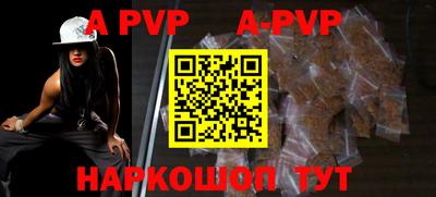 гашик Рыбинск