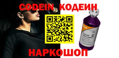 кокаин VHQ Рязань