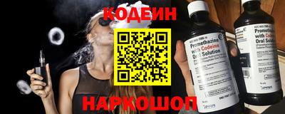 кокаин VHQ Рязань