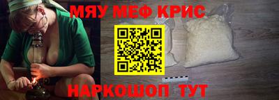 гашик Рыбинск