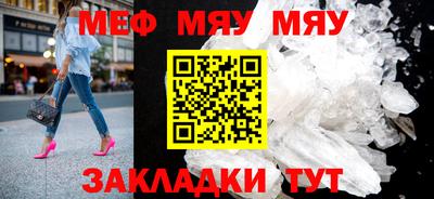 гашик Рыбинск