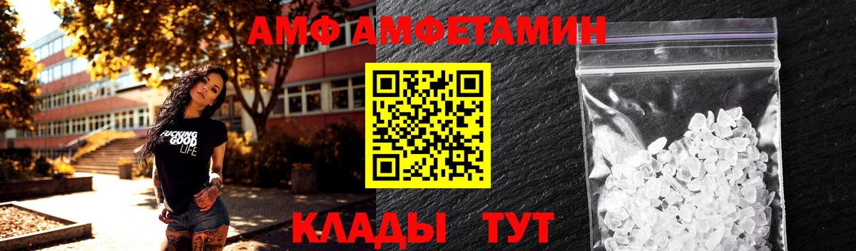 Метамфетамин винт  Метамфетамин винт  Сальск  Вход с VPN 