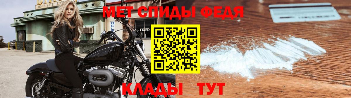 Метамфетамин Декстрометамфетамин 99.9% Сальск