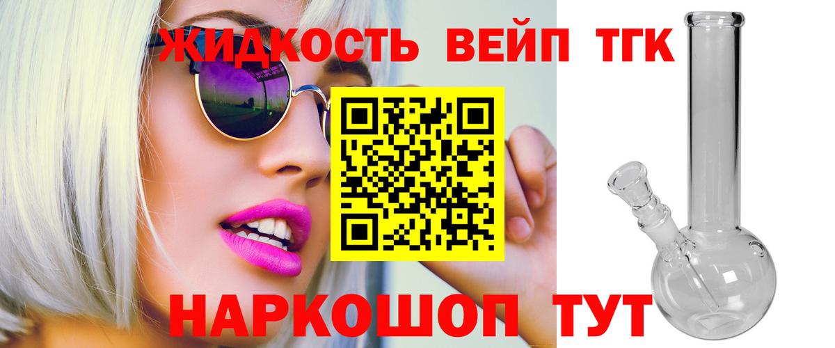Дистиллят ТГК концентрат Сальск