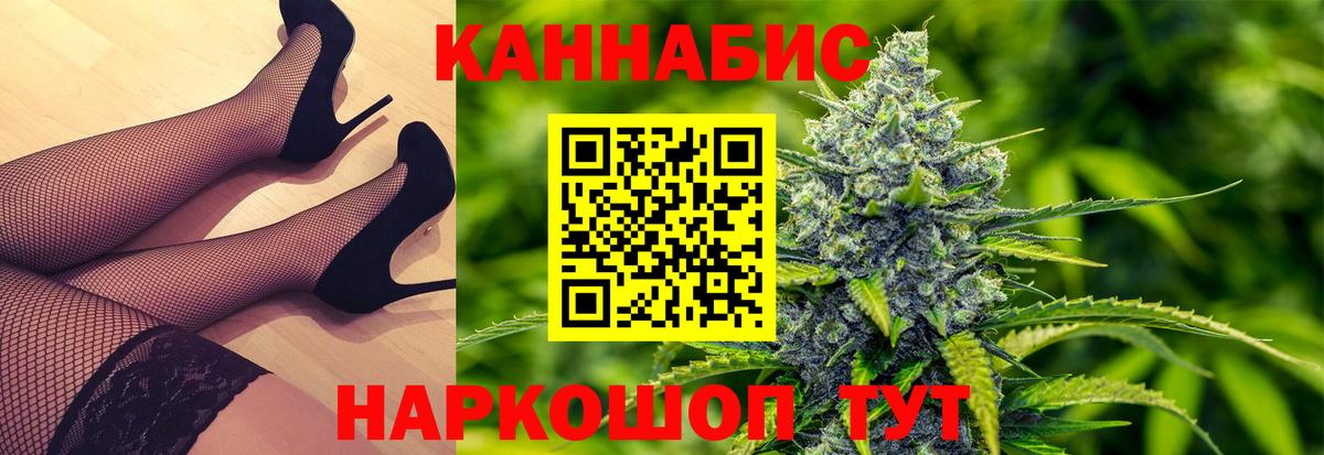 Бошки марихуана AK-47 Сальск